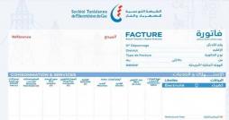 ستاغ تدعو حرفائها إلى تقديم مطالب للتمتّع بإجراءات تسهيل الخلاص