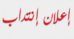 المجلس الوطني للجهات والأقاليم: 3 مناظرات خارجية ..التفاصيل