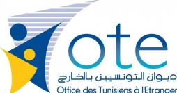  سفارة تونس بروما : فتح باب التسجيل في دورة لتعليم اللغة العربية