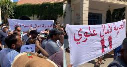  وقفة إحتجاجية للمطالبة باطلاق سراح رئيسة بلدية طبرقة