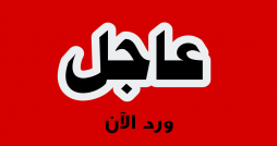 عاجل/ هذا ما تقرر في اضراب اعوان شركة النقل المقرر غدا و بعد غد