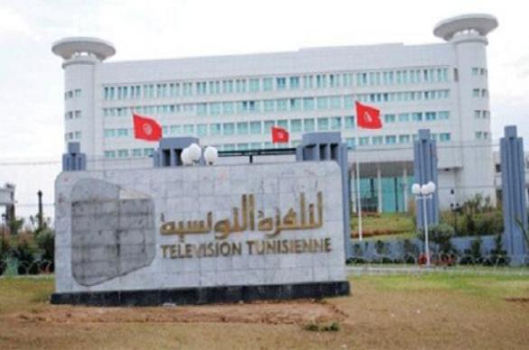 تأجيل اضراب مؤسسة التلفزة التونسية