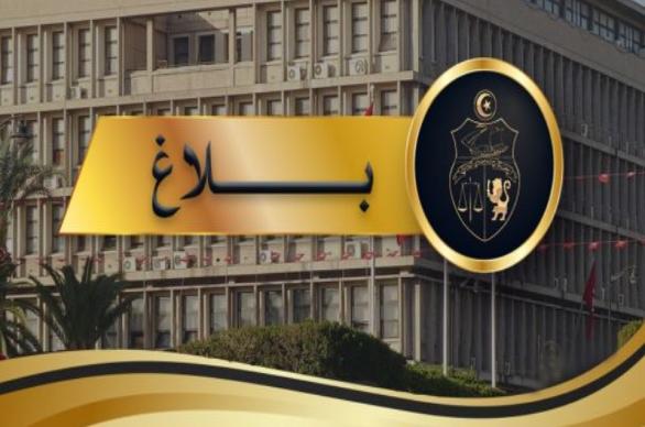 غلق مقر نقابة أمنية بالقوّة العامة: وزارة الداخلية تكشف التفاصيل