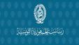 229.705 مليون دينار ميزانية رئاسة الجمهوية لسنة 2026