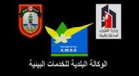 اعتصام