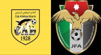 النادي