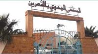 القصرين: