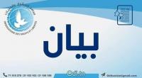  إذا كان هذا ما يُفعل برجال القانون .. فما الذي يتعرض له المواطنون 