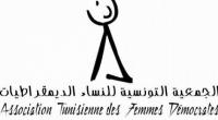 جمعية