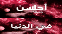 ما
