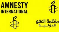 منظمة