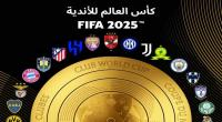 مونديال