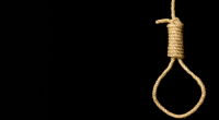 الإعدام