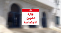 تأجيل