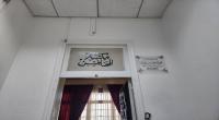 اهداء