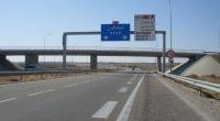 الطريق