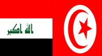 تونس