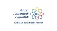 النزيف