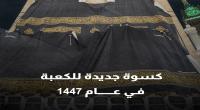 صور/اليوم
