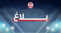 جامعة