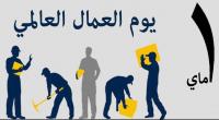 عيد
