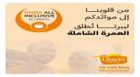ليبرتـــــــا
