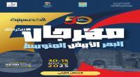 قريبا