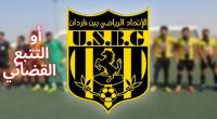 اتحاد