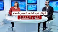 بدعم