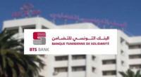 بنك