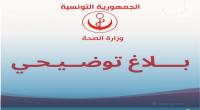 وفاة