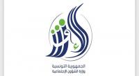 وزارة