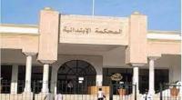 مدنين