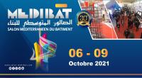 الدورة
