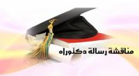 في