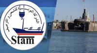الشركة