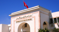 جامعة
