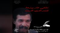 سيدي