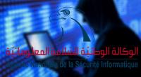 الوكالة