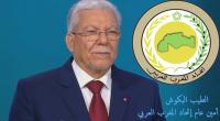 الجرندي