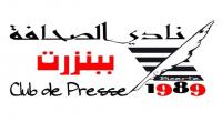 نادي