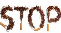 التدخين: