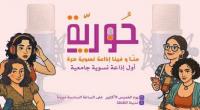 تونس