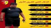 نجم
