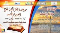 الوباء يَمُرّ والابداع يستمر