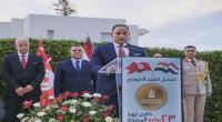 السفارة