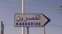 مشروع