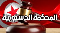 المصادقة