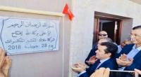 وزير