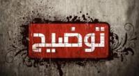 النادي